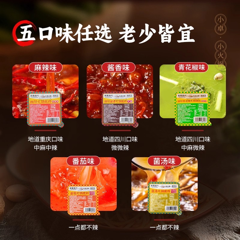 四川特产麻鬼花椒油：解锁川味的灵魂，400ml瓶装，让每一餐都麻辣鲜香！️