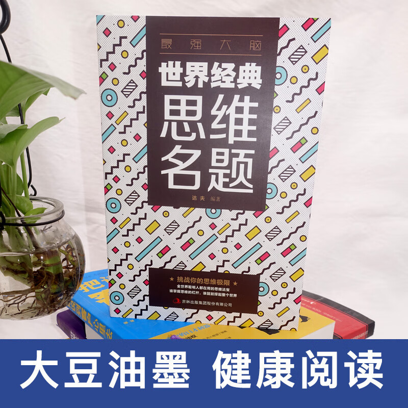 揭秘未来战场：2024年高考数学新题型，挑战你的思维极限!