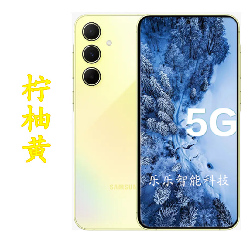 三星SGH-i408：宝藏智能手机，打工人的好帮手！