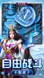 苍月龙城领4000红包