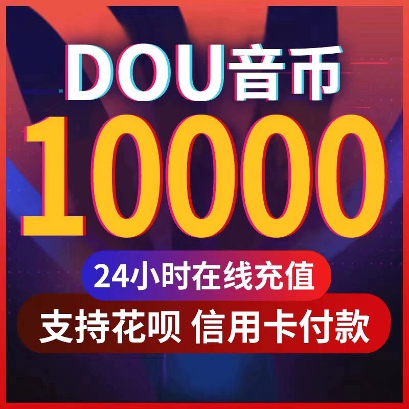 无敌了！花呗还款3000元真实截图，教你轻松搞钱，告别财务焦虑！