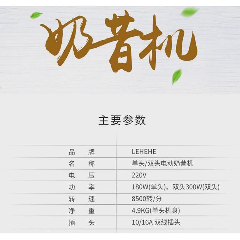 乐呵呵奶昔机：轻松自制美味奶昔，享受健康生活每一天!