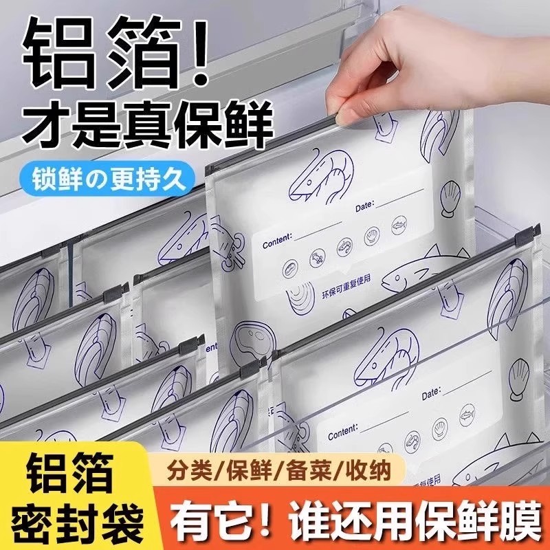 耐高温蒸煮杀菌铝箔袋：食品保鲜新神器，让你的食材焕然一新！️