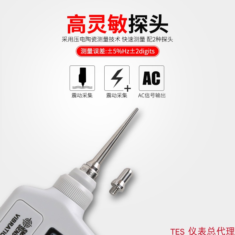 希玛AS63系列测振仪：揭秘工业界的“听诊器”！