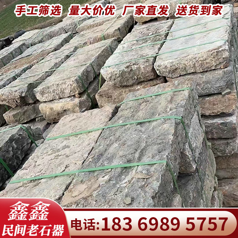 复古庭院的秘密武器：老石板与旧石条，打造你的梦幻别墅庭院