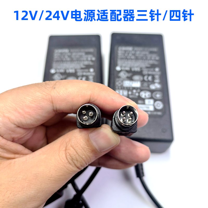 商米美团点餐收银机+24V2.5A1.5A打印机+四针12V5A3A电源适配器三针：餐饮店必备神器解析！