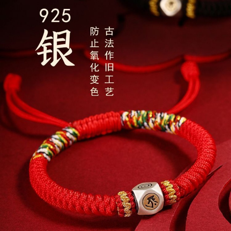 乾隆御书观世音菩萨普门品：皇家珍藏，虔诚礼佛的终极选择