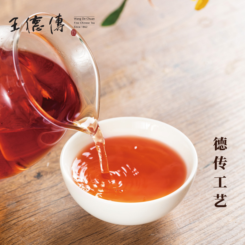 王德传一级滇红茶：焦糖香醇，唤醒你的味蕾之旅！✨