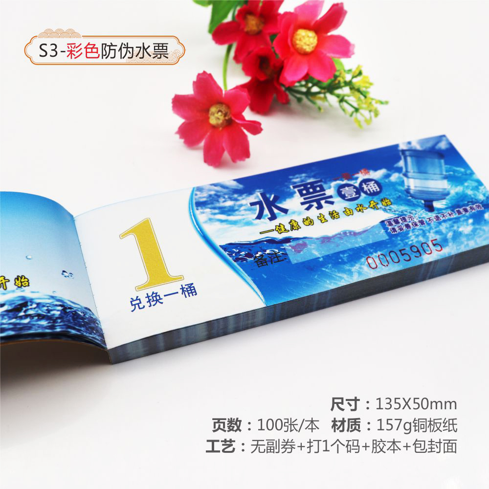 揭秘农夫山泉桶装水的秘密容量