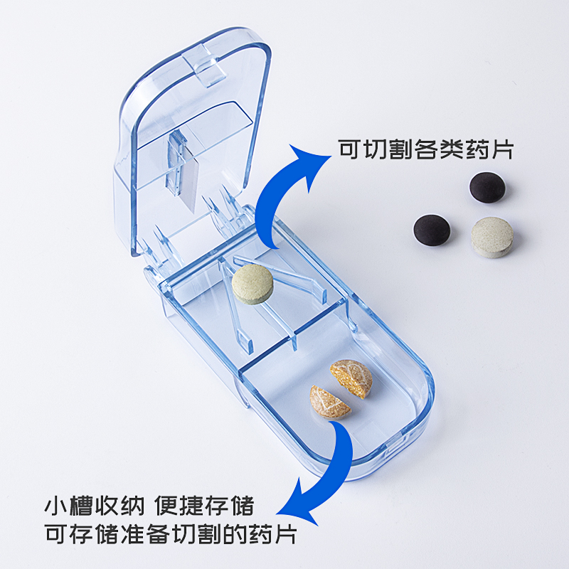 日本切药器分药器：四分之一剪药神器，便携药物收纳药盒，轻松搞定药物管理难题！✨