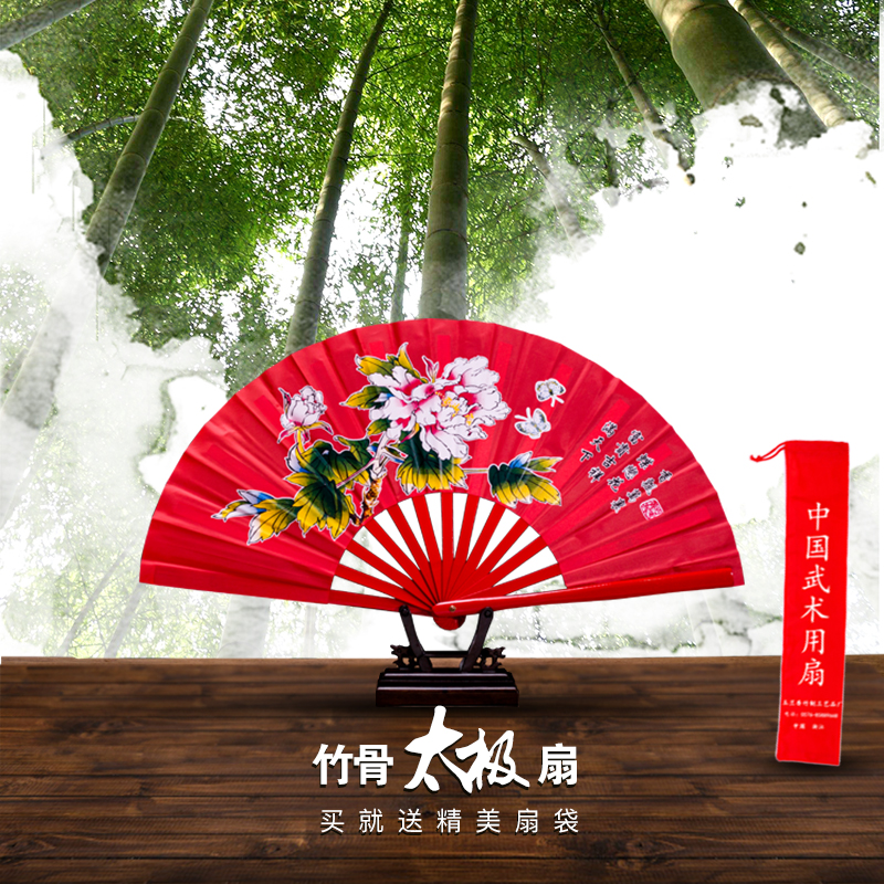 全竹子太极功夫扇：晨练新宠，健身与表演的完美结合！
