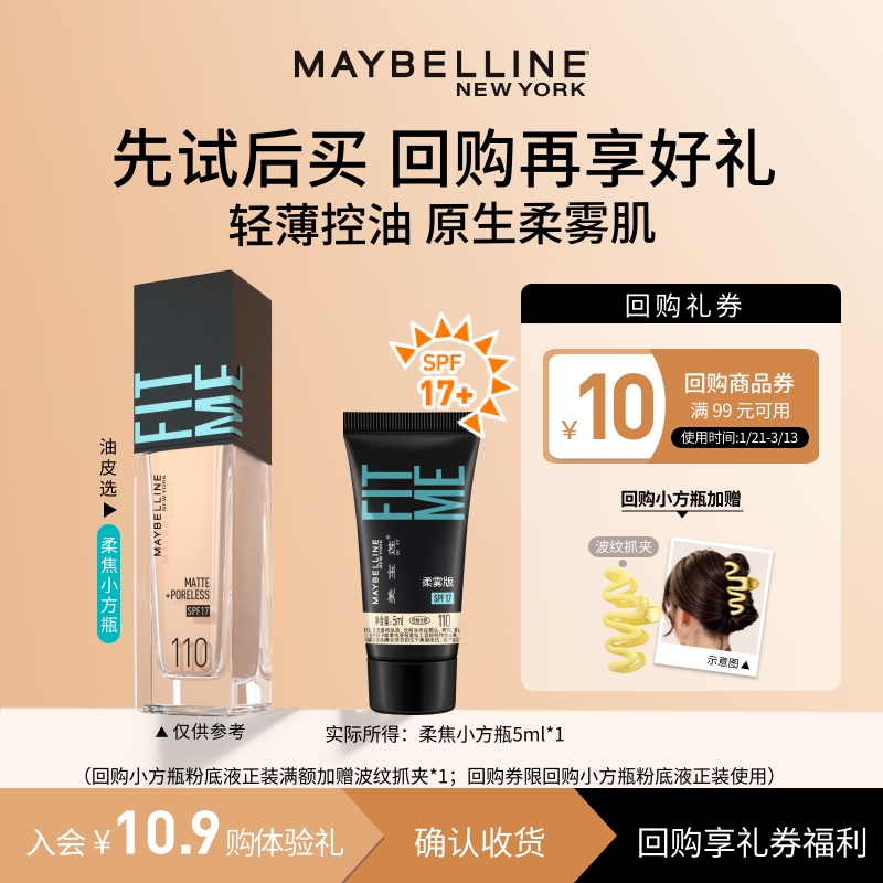 2021年最好的粉底有哪些？如何挑选适合自己的粉底？