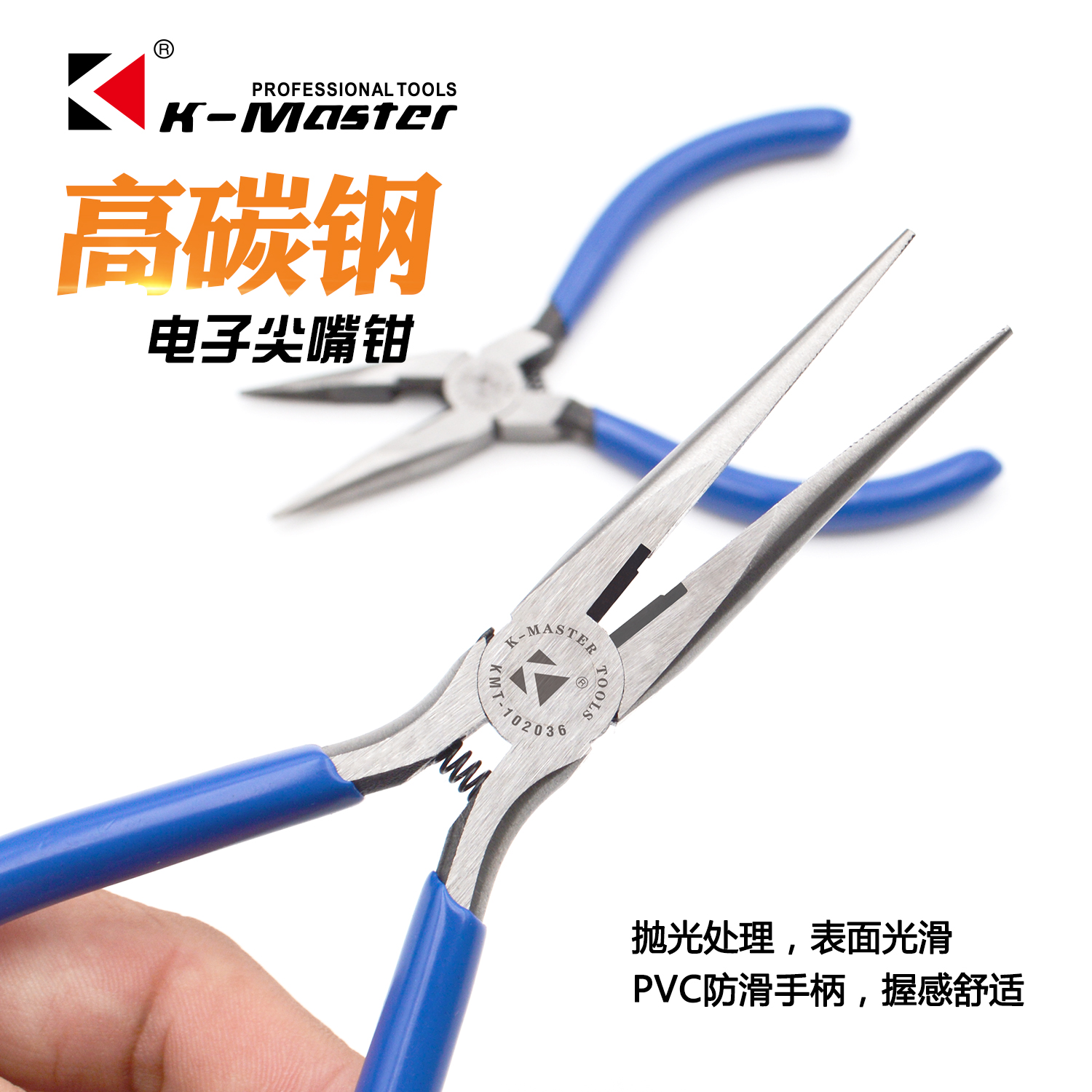 5寸6寸尖咀钳：解锁细节修缮新技能，杰源牌钳工必备神器！