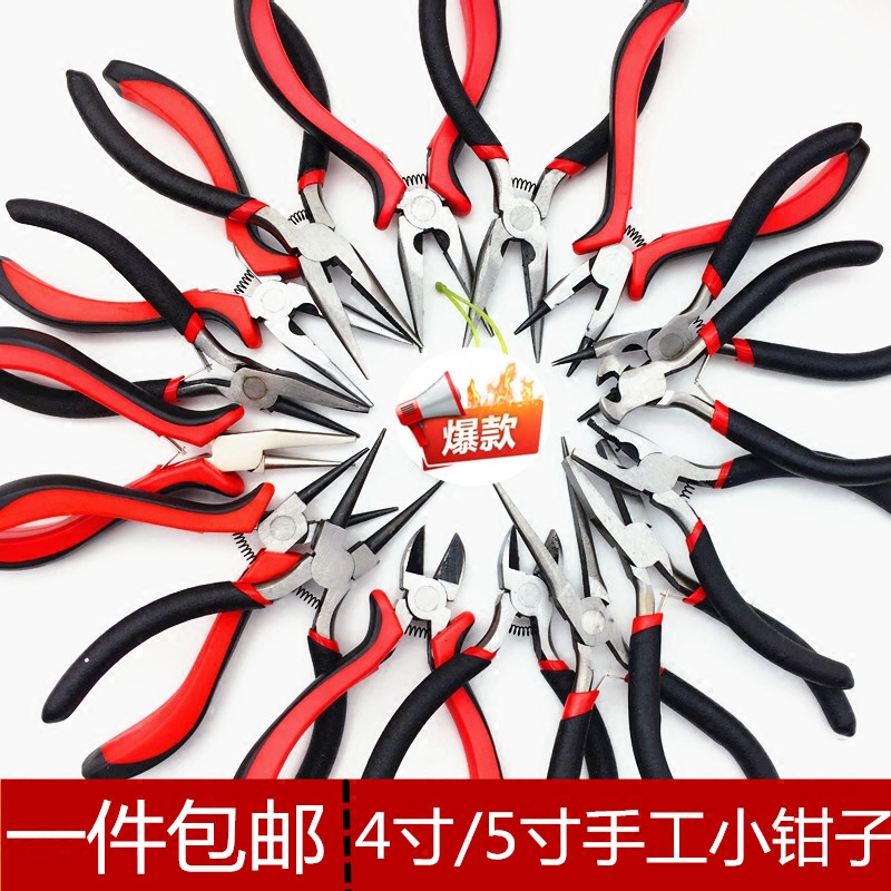 多鸣来5寸扁咀钳125mm无牙无齿平口手工钳：专业工具界的低调王者，你值得拥有吗？