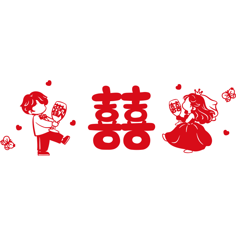 无独有偶2025新款喜字门贴结婚挂件新婚装饰囍庆墙窗贴纸婚房氛围，打造梦幻婚礼现场！