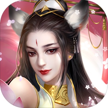 神魔齐天2.0.0 电脑版