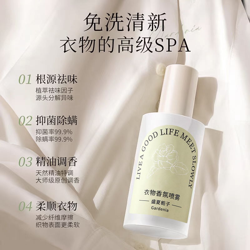 欧时力到底是什么档次？女神们的衣柜里都有它！
