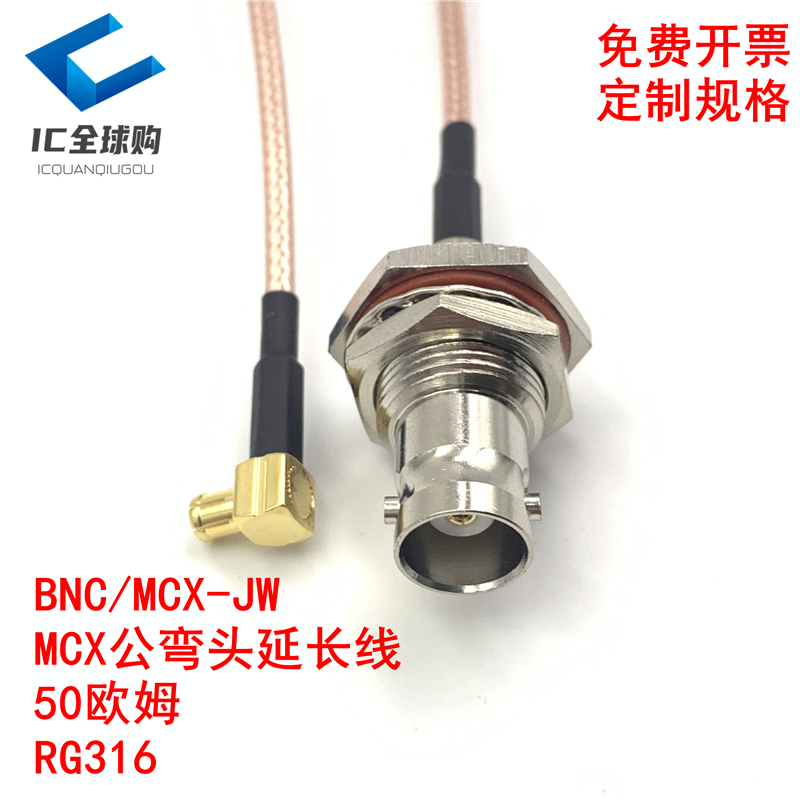 射频连接线天花板！SMA转BNC超稳信号不掉线，工程师狂喜