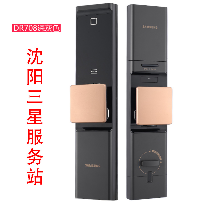 三星P718指纹锁：解锁智能家居新生活，安全又便捷！