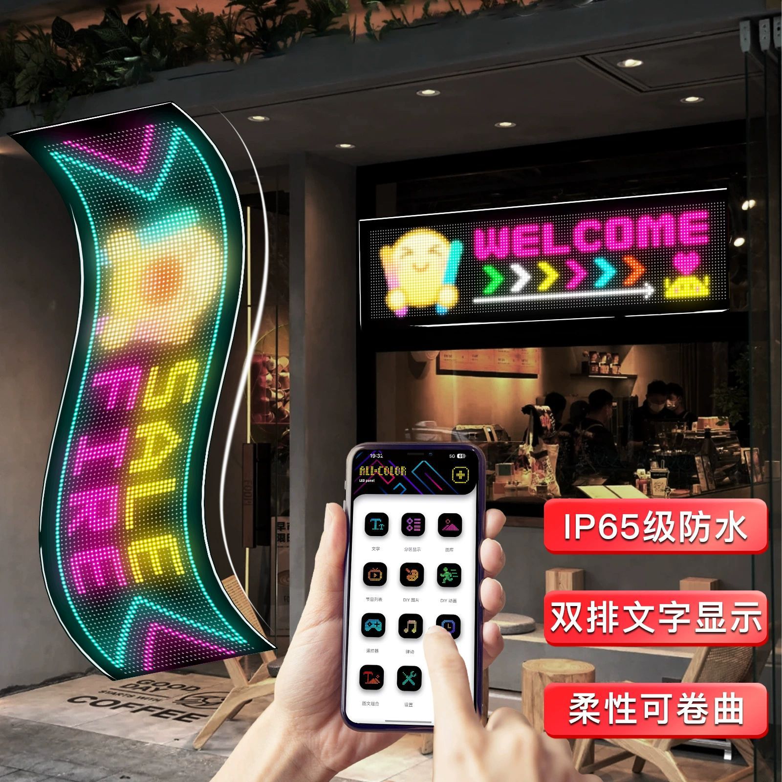 户外储能智慧显示屏：点亮户外生活的彩色新视界
