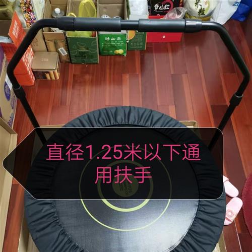 儿童新款室内小型蹦床跳跳床，成人健身房也能用？扶手配件助你安全跳跃！