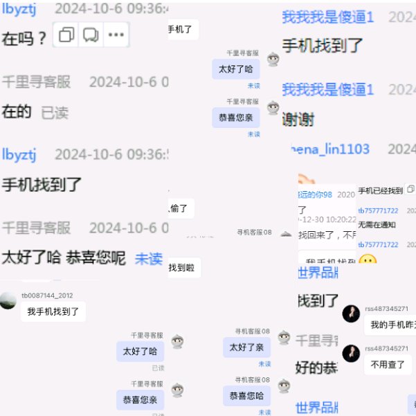 成都三星手机官方维修网点查询：别再被坑！教你轻松找到靠谱服务