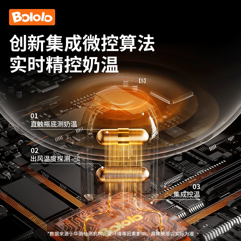 宝宝喂养神器！wangshunda恒温壶摇奶器二合一，静音解冻热母乳，轻松冲泡好奶