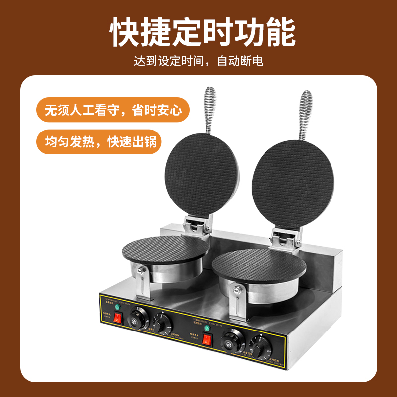 摆摊神器来袭！鸡蛋卷机轻松搞定手工冰淇淋皮虾片脆皮蛋卷，开店不愁客源！