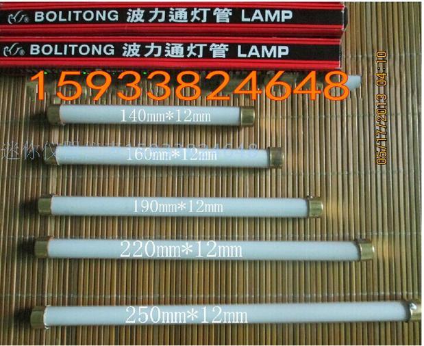 包邮锅炉水位计灯管镇流器JD36V6w透反射式双色水位计电子镇流器：如何挑选和使用？