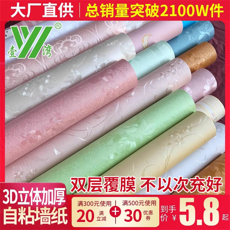 宝珠冰酿酿造米饮325ml：解渴神器，夏日清凉新选择！