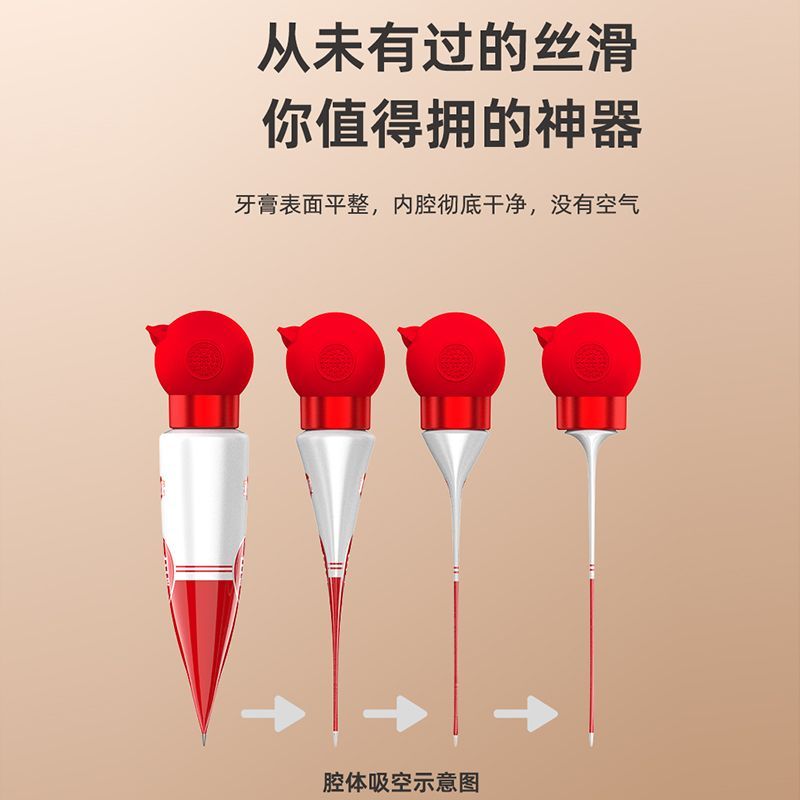 懒人必备！洗面奶牙膏神器，轻松搞定日常护理！