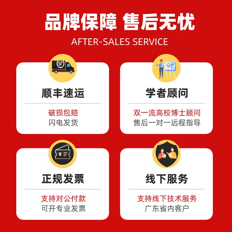 高仕睿联（GaossUnion）铂电极夹：解锁科学实验新境界的秘密武器！