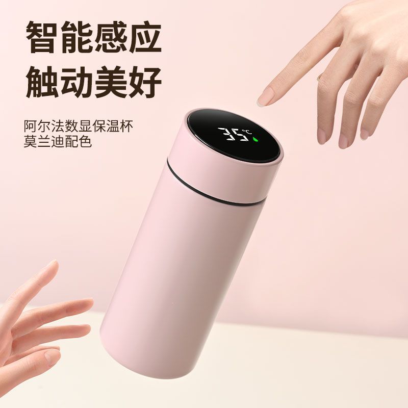 智能测温保温杯：316不锈钢保温杯320/480ml，简约小巧莫兰迪茶杯，科技与美学的完美融合！