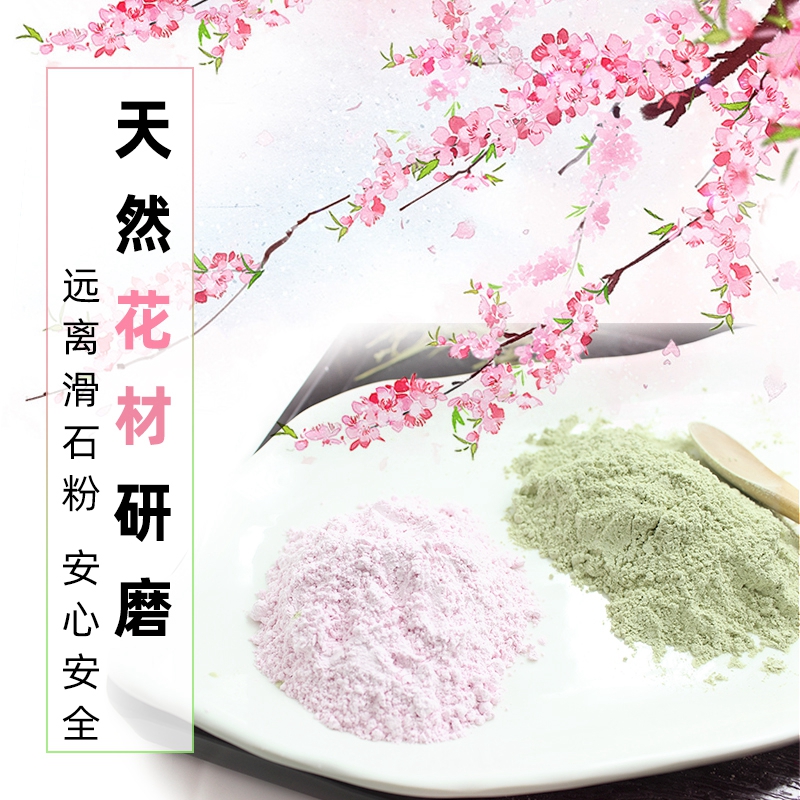 日本直邮millefee安托瓦内特玛丽亚珍珠散粉✨定妆神器，女神必备！