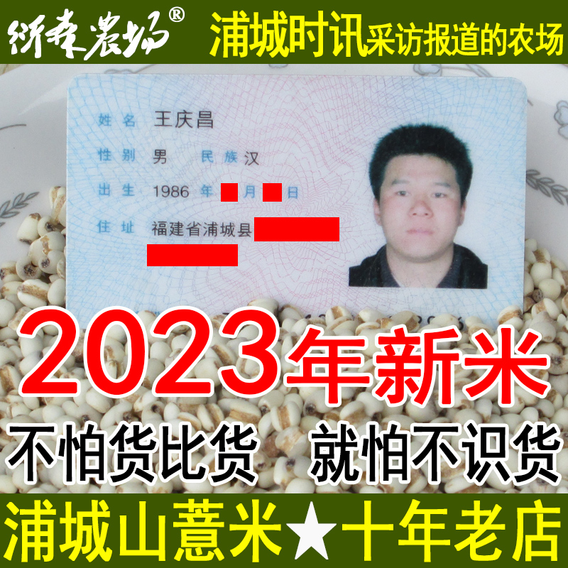 古茗的第一家店是哪一年开的？