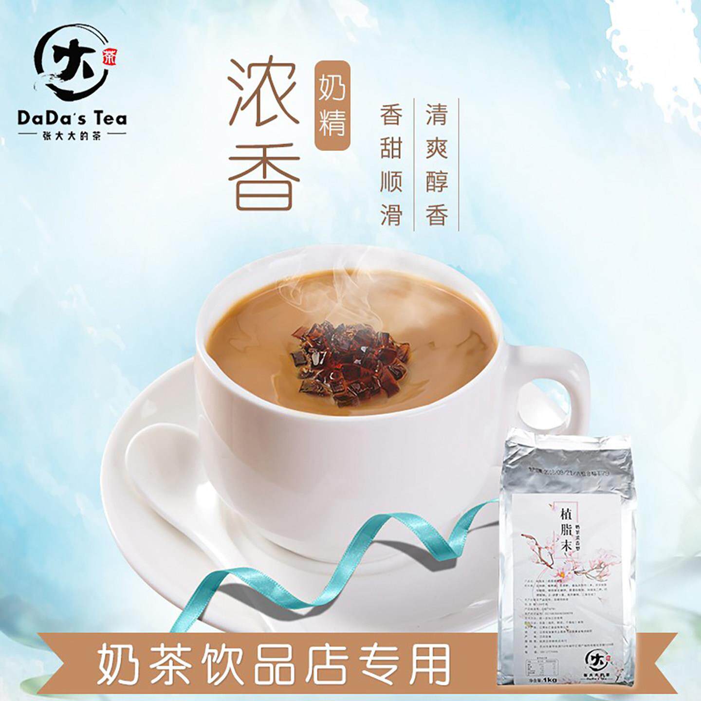 广村50N奶精粉是否适合开奶茶店？2026年开店必看指南