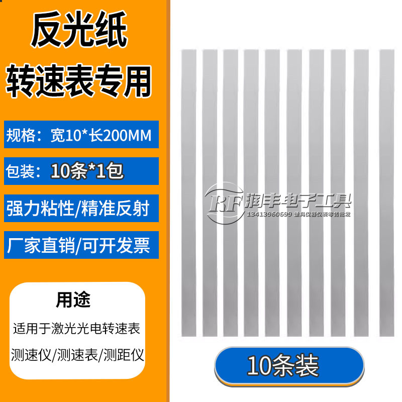 SC5135转速表：工业界的全能小助手，精准测量不再难！