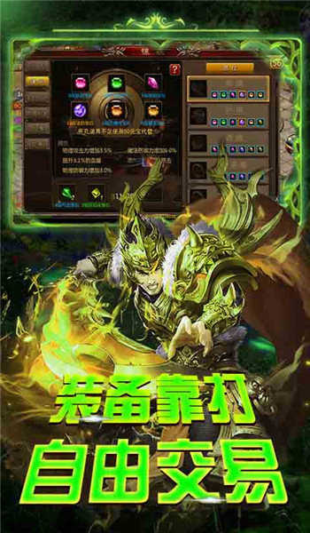 单职业传奇bt版