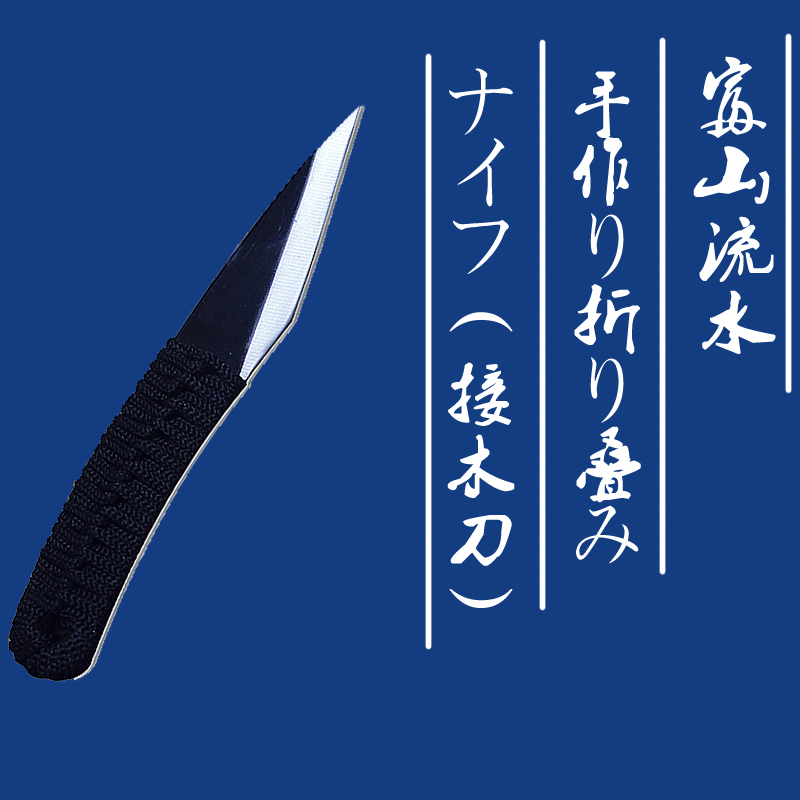 日本果树嫁接刀：园艺爱好者的必备神器，轻松搞定花卉修剪！