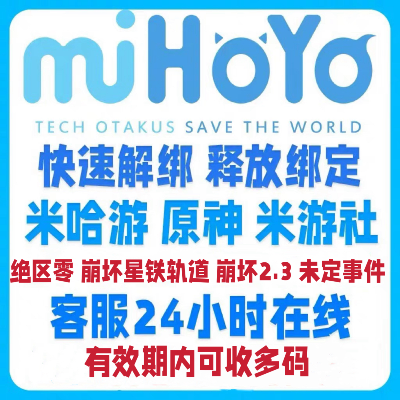 闲鱼换绑手机号，轻松几步搞定！