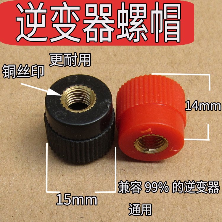 STOVITU逆变器贴纸：点亮户外生活的绿色能源小秘密！