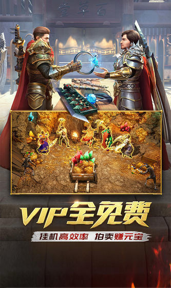 03版我本沉默传奇金币版