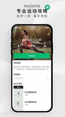 steam手机令牌app