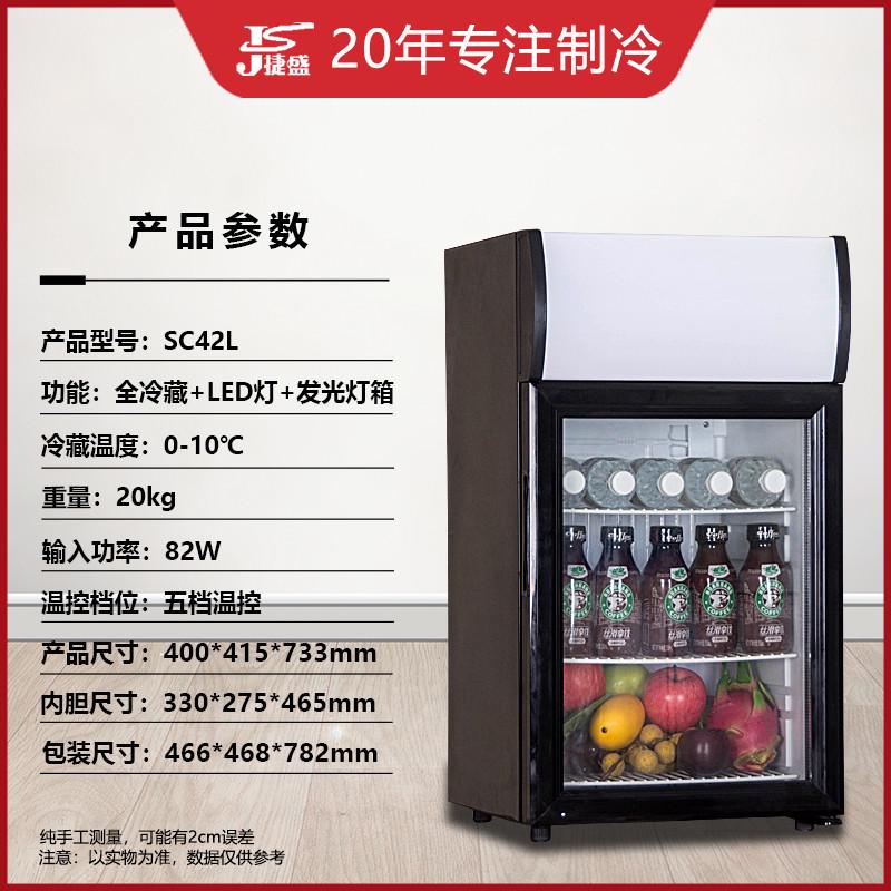 冷藏展示柜冷冻展示柜：大容量透明玻璃保鲜柜，商用超市必备神器！✨