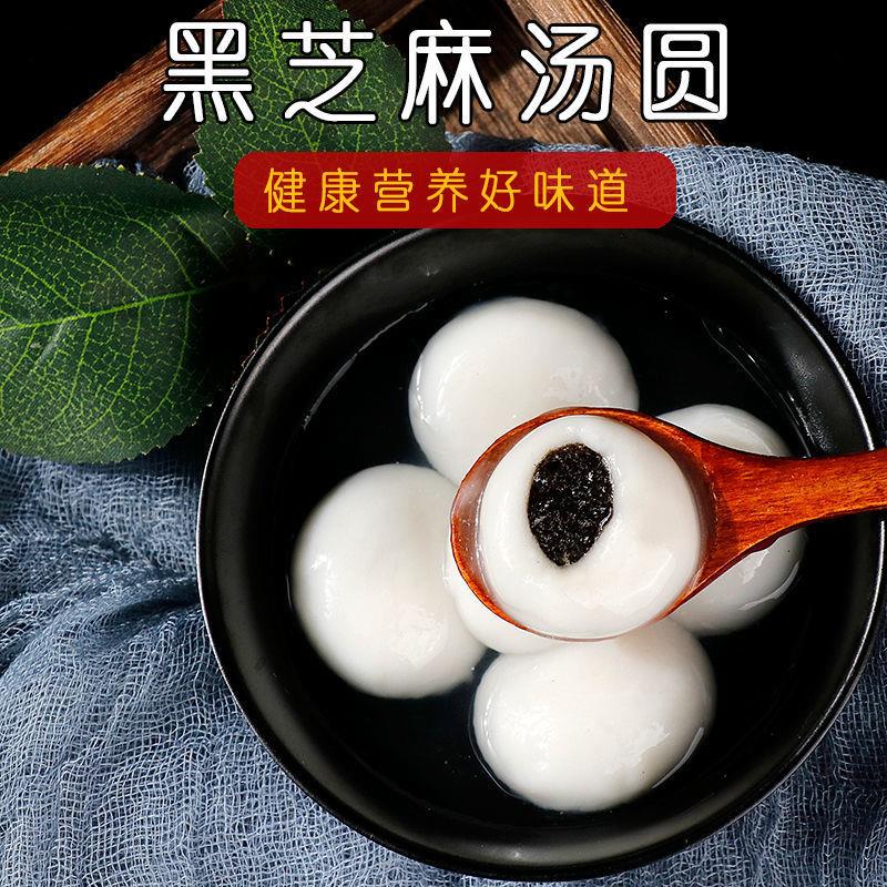 汤圆怎么煮才好吃呢？