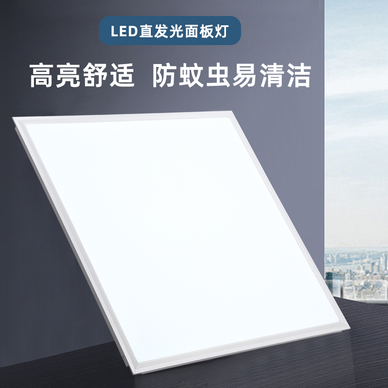 328*328*656集成吊顶LED照明灯：如何让家居照明变得既实用又美观？