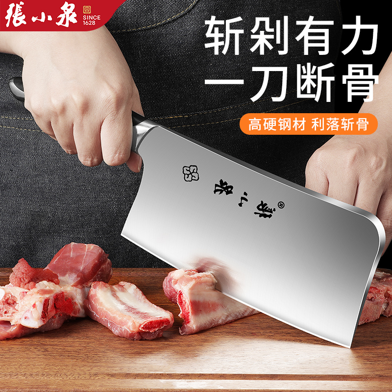 张小泉砍骨刀：剁骨神器，家用商用两相宜！
