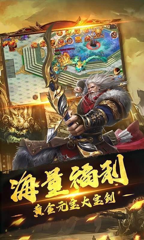 武痴攻速神器