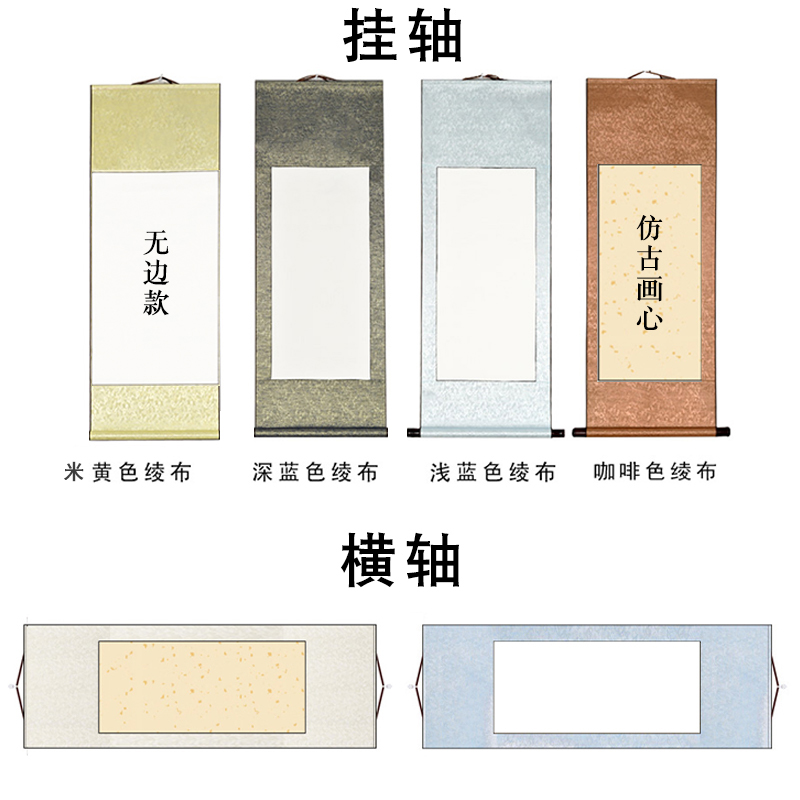 揭秘古代圣旨的魅力：玉旨双卷轴布面空白双龙装裱定制，穿越时空的艺术品