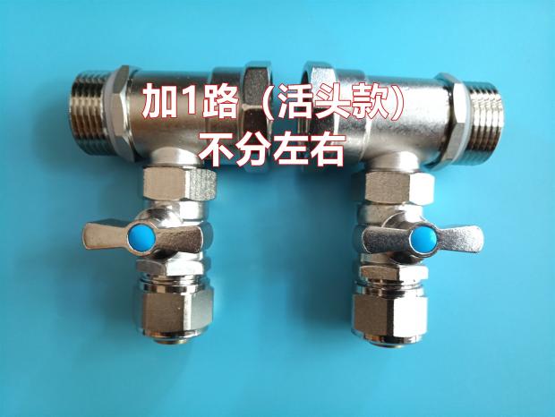 包邮正品东韩1寸黄铜纯铜4分全铜一体暖气地暖大流量地热分水器：取暖神器，冬季必备！
